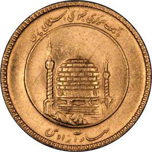 IRAN GOLD COIN